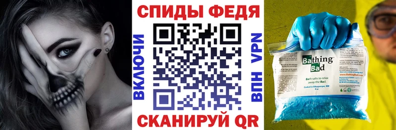 АМФ VHQ  blacksprut как войти  Балашов  закладка 