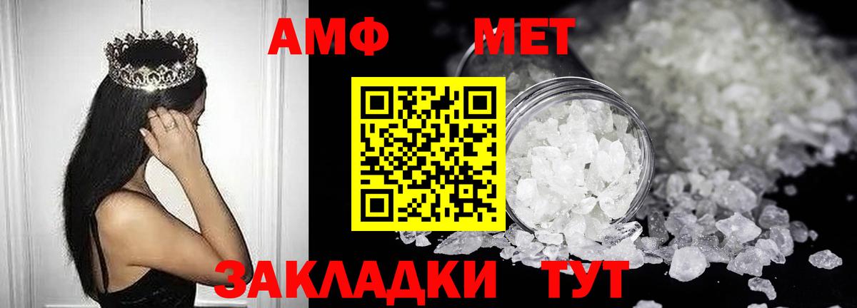 Амфетамин 98% Балашов