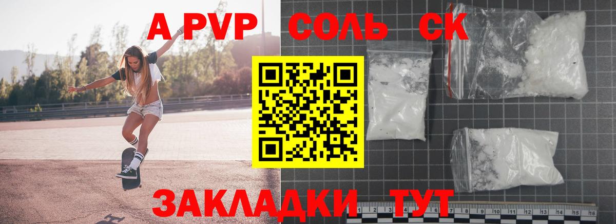Вейп ТГК  Марихуана  Вход с VPN  Балашов  ГАШИШ  Меф МЯУ МЯУ   Cocaine 
