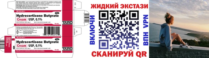 наркота  Балашов  БУТИРАТ BDO 33% 