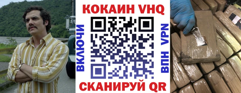 сколько стоит  даркнет Telegram  Кокаин Эквадор  Балашов 