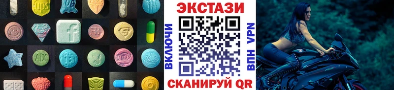 Ecstasy бентли  Балашов 
