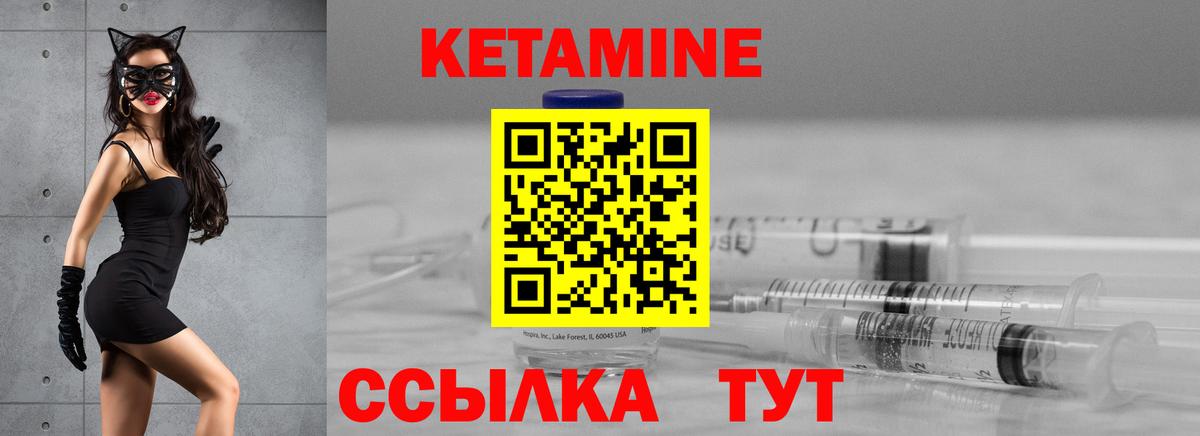 даркнет наркотические препараты  Вход с VPN  Балашов  КЕТАМИН ketamine  КЕТАМИН ketamine 