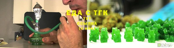 экстази Кинешма