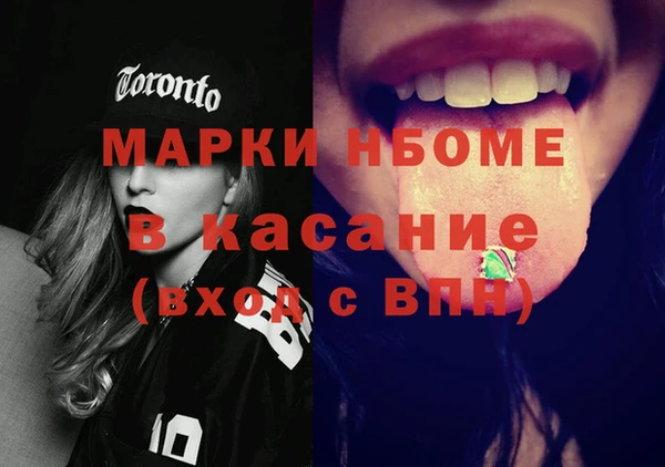 альфа пвп Алексин