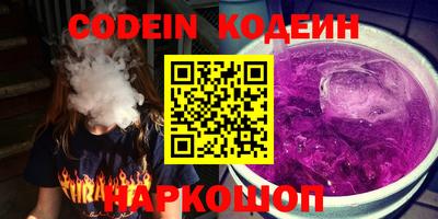шишки Ликино-Дулёво