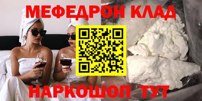 MDMA Premium VHQ Лесосибирск