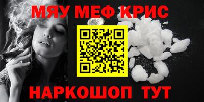 MDMA Premium VHQ Лесосибирск