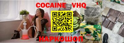шишки Ликино-Дулёво