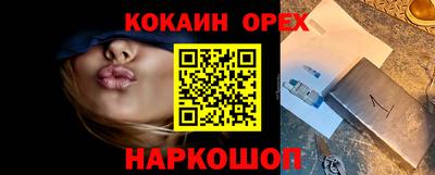 метадон Ливны