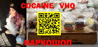 метадон Ливны