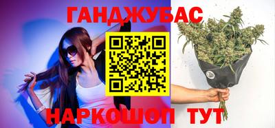 метадон Ливны