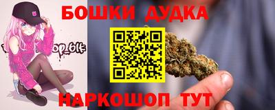 шишки Ликино-Дулёво