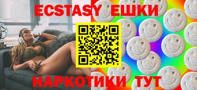 MDMA Premium VHQ Лесосибирск