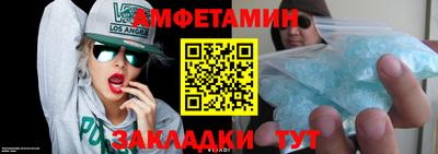 бутират Малоярославец
