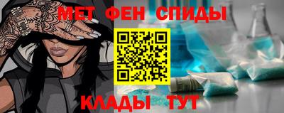молекула духа Малгобек