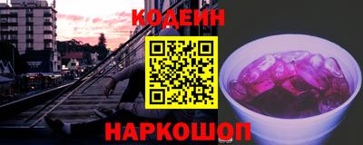 шишки Ликино-Дулёво