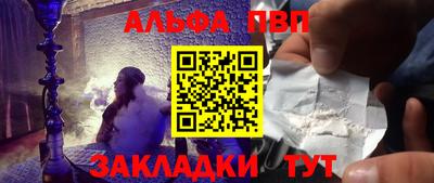 метадон Ливны