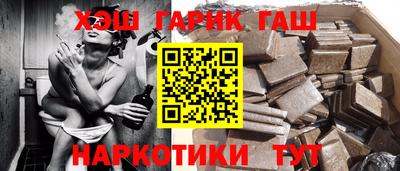 шишки Ликино-Дулёво