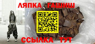 шишки Ликино-Дулёво
