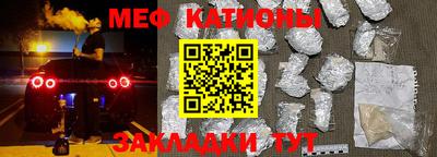 шишки Ликино-Дулёво