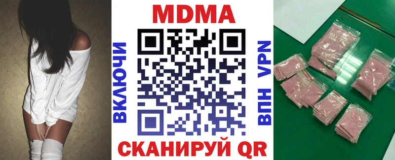 МДМА кристаллы Балашов