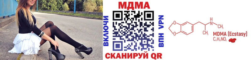 MDMA Molly  что такое   Балашов 