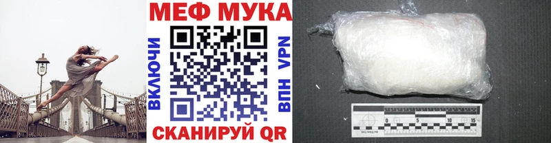 МЕФ 4 MMC  KRAKEN онион  Балашов  магазин   