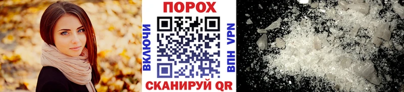 МЕТАМФЕТАМИН мет  MEGA ссылка  Балашов 