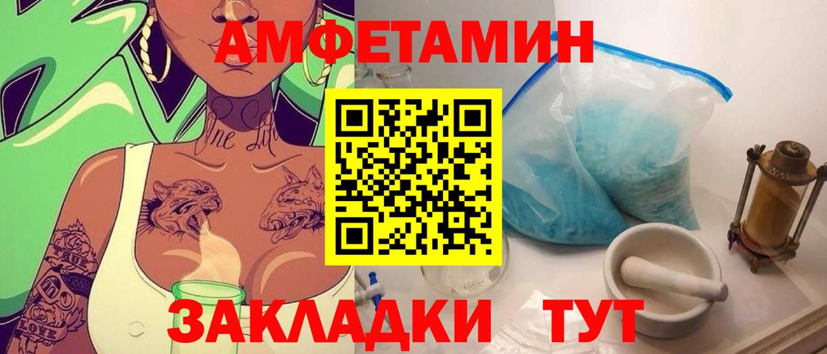 Метамфетамин Methamphetamine Балашов