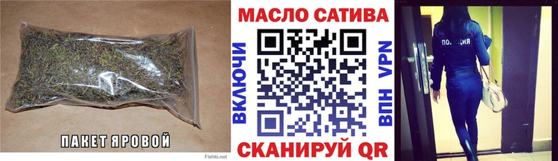 Дистиллят ТГК вейп с тгк Балашов