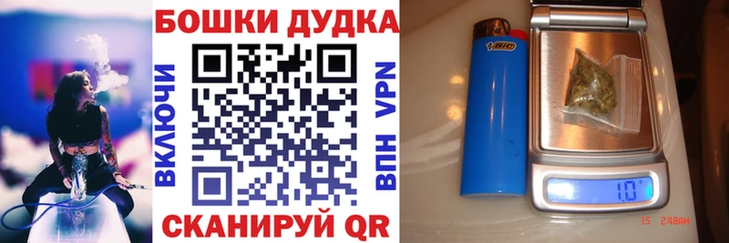 hydra ТОР  Балашов  Шишки марихуана Amnesia  как найти закладки 