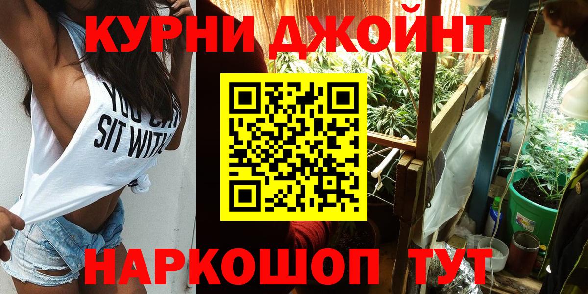 Конопля White Widow  Конопля VHQ  Каннабис семена  Вход с VPN  Балашов  МАРИХУАНА конопля 