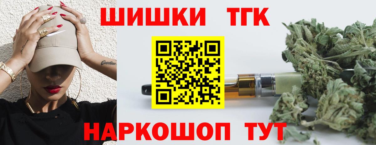 МАРИХУАНА сатива Балашов